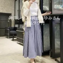 新品　神戸レタス 岡部あゆみさんコラボ 切り替えストライプフレアスカート　ブルーのサムネイル