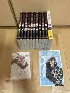2026年最新】妖狐×僕SS 特典の人気アイテム - メルカリ