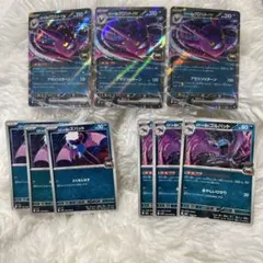 ポケモンカード　ロケット団のクロバットex RR