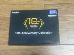 トミカプレミアム 10th Anniversary Collectionのサムネイル