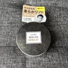 ギャツビー インサイドロック ナチュラルリフト ヘアワックス 75gのサムネイル
