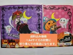 コカ・コーラ ONE PIECE ハロウィン速乾タオル チョッパー & ペローナ