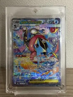【極美品/即発送】メガゲッコウガEX SAR
