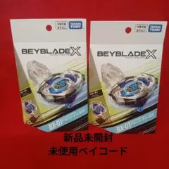 ベイブレードX BX-01 ドランソード3-60F 新品未開封 グリップセット