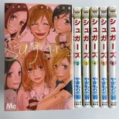 2026年最新】1巻〜6巻の人気アイテム - メルカリ