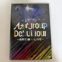 2026年最新】aぇgroup dvdの人気アイテム - メルカリ