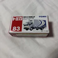2026年最新】佐川急便 ミニカーの人気アイテム - メルカリ