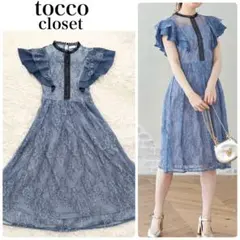 【美品】tocco closet 人気完売品 ラッフルフリルレースワンピース