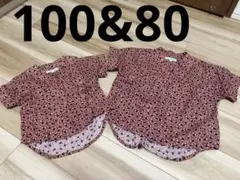 Ocean & Ground 半袖シャツ 100・80サイズ 2枚セット