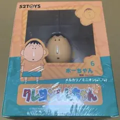 ジョンソンベビーパウダー 赤ちゃん ソフビ フィギュア 昭和 レトロ