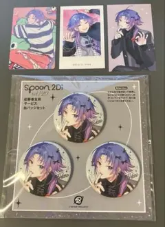 18TRIP エイトリ spoon 2Di 全サ グリッター缶バッジ 夜半子タろ