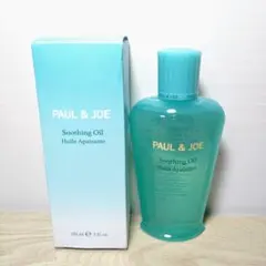 ポール&ジョー アフターサン オイル 150ml
