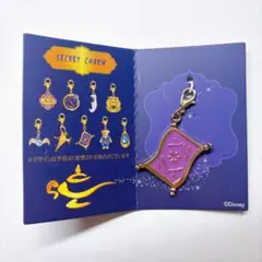 アラジン 劇団四季 シークレットチャーム 絨毯 キーホルダー 魔法の絨毯