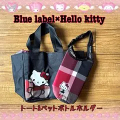 【新品未使用】sweet10月号増刊　巾着つきトート＆ボトルホルダー　雑誌付