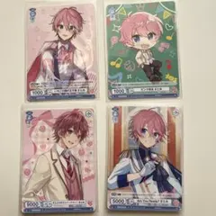 すとぷり さとみくんカード 4枚セット