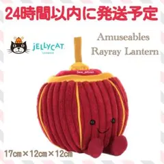 新品 ジェリーキャット ナス 冬 イヤーマフ ぬいぐるみ 赤 クリスマス