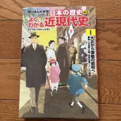 Item thumbnail for item 4702c7c1-49db-48fc-8b43-346e3385d3ec