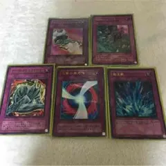 [早い者勝ち]遊戯王カード トラップ{ウルトラレア}