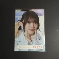 森田ひかる 櫻坂46 生写真 まとめ売り - メルカリ