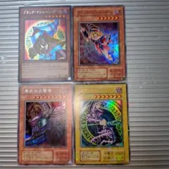 遊戯王OCG 初期ウルトラレアブラックマジシャン - メルカリ