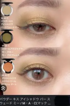 値下げMAC アイシャドウ　パースウェイド　ミー