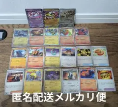 ポケモンカード　ラティアスex他