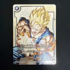 ドラゴンボール フュージョンワールド 孫悟飯：青年期 SB02-026のサムネイル