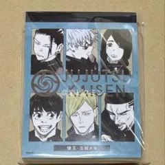 呪術廻戦　メモ　懐玉•玉折　ブロマイド付き　ジャンプフェスタ　五条悟　夏油傑