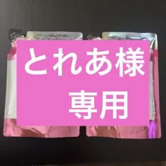 ボンドプレックス(bondplex) 補修美容 3点セット 限定品【新品未開封