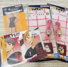 ハイキュー 一番くじ 10th 稲荷崎 6点セット 宮侑 宮治 北信介