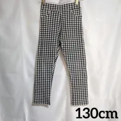 ストレッチパンツ レギパン チェック ブラック 130cm