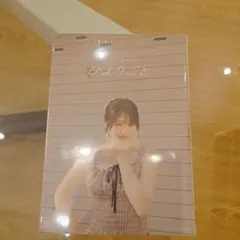 uno様 リクエスト 2点 まとめ商品