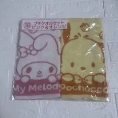 Item thumbnail for item f731fc7c-a3a6-43da-bf9d-a49839ca9f57