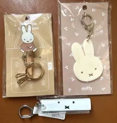 ミッフィー展 70周年 ロルバーンミニ アクリルチャーム 半券 3点セット
