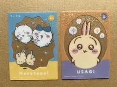 ちいかわ　キラキラクリアカードコレクションガム