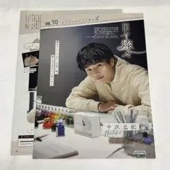 TV LIFE 中沢元紀 切り抜き - メルカリ