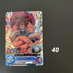 スーパードラゴンボールヒーローズ リクーム SH1-24 | Mercari