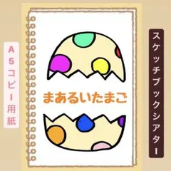やすきち様 リクエスト 2点 まとめ商品