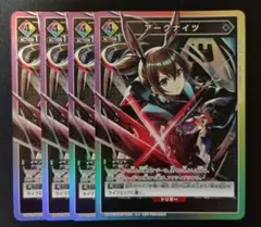 ユニオンアリーナ アークナイツ エクシア SR - メルカリ