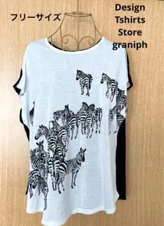 【graniph】　グラニフ　Tシャツ　カットソー　レディース　フリー　シマウマ