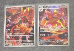 ポケモンカード グラードン AR ブーバーン AR 2枚セット