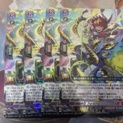 2026年最新】翔陽時在フォルド＆リバルティスの人気アイテム - メルカリ