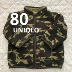 ベビー★ユニクロ★フリースジャケット 80サイズ★恐竜・迷彩柄