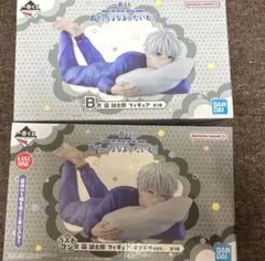 リ*ス様 一番くじ ブルーロック 凪誠士郎 B賞 ラストワン フィギュア 