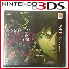 【未開封】Nintendo 3DS 真・女神転生IV FINAL