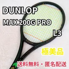 美品 ダンロップ MAX200G PRO ジョンマッケンローモデル L3 希少品