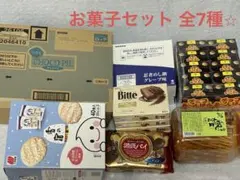 お菓子まとめ売り 詰め合わせ チョコ 大容量 32点