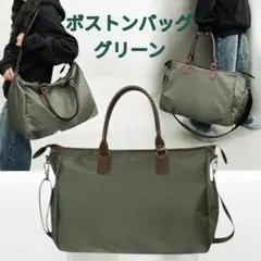 キャリーオンバッグ