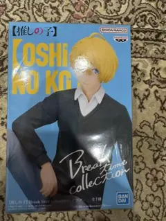 ⭐︎送料無料　推しの子　Break time collection　アクア