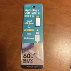 lightningからtype-cの変換コネクタ充電器